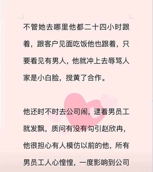 分手后女友的复合之路（挽回爱情的秘诀与技巧）