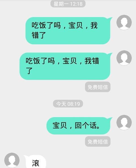 爱的再生，复合的力量（以分手为契机，我们的爱情变得更加坚固）