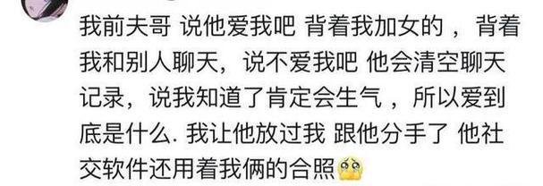 寻找被拉黑男友的爱情之路（重拾爱情，化解误会，重修旧好，找回幸福）