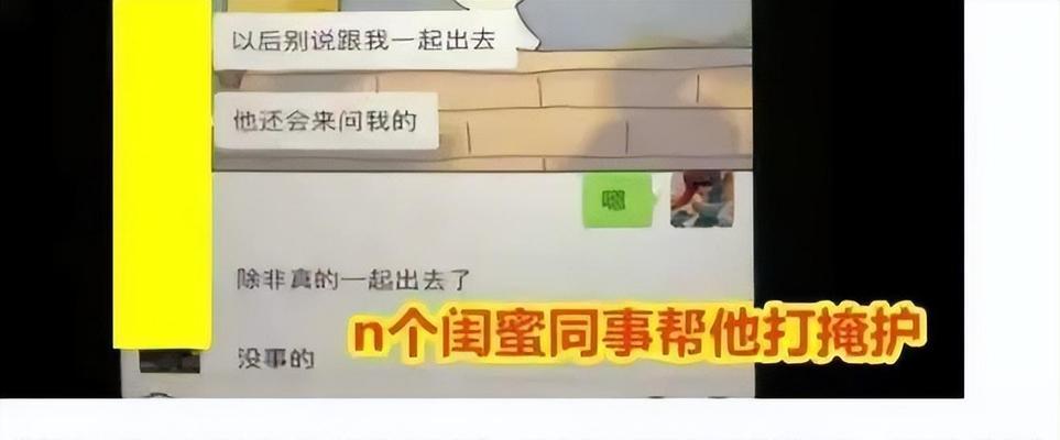 发现丈夫出轨，如何处理？（婚姻危机，应对之策）