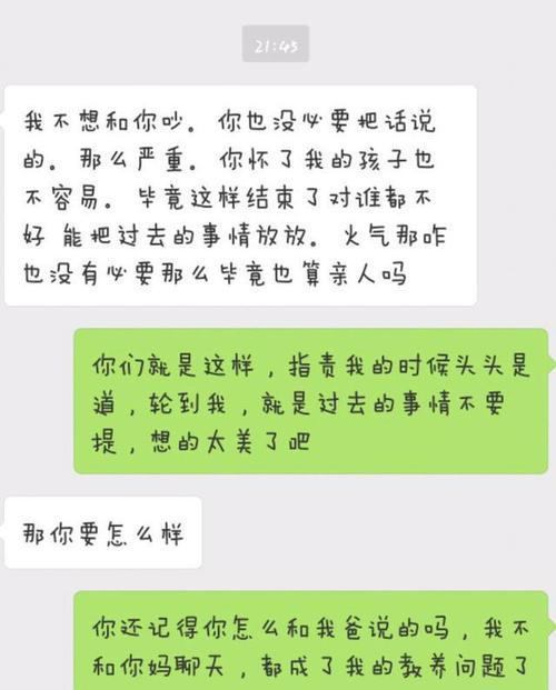 分手后如何挽回对方？（失去爱人不是终结，重新爱上对方也不是没有可能！）