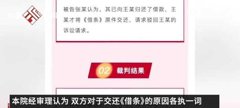 分手半年后复合的可能性和方法（相遇再次相恋，找回彼此的爱与信任）