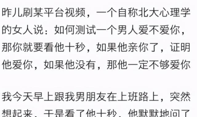 分析男友突然不爱你的原因和解决方法（分析男友突然不爱你的原因和解决方法）