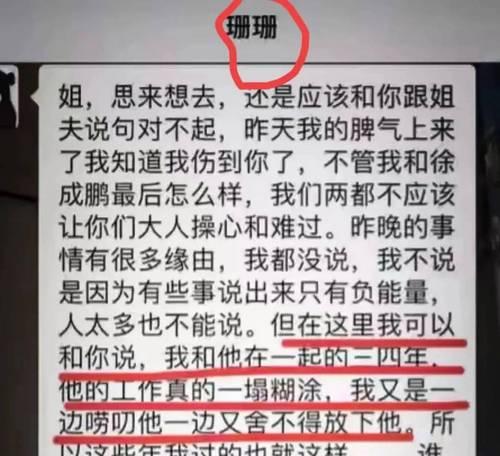 跟女友吵架后应该怎么做？（跟女友吵架后应该怎么做？）