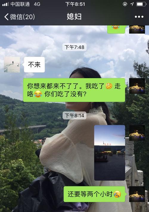 分手不是结束，哄回她才是正经事（15个实用技巧，让你的前女友重回你身边）