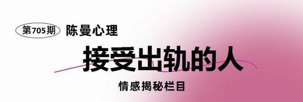 出轨后复合，幸福可期？（经历磨难的情侣们，请看过来！）