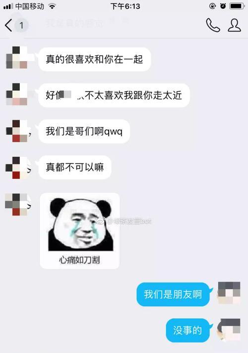 男友不喜欢我还答应复合？做好这15件事，让他彻底爱上你！（如何让感情修复，重新燃起爱火？）