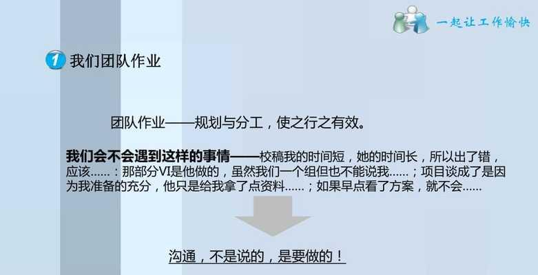 提升工作效率的实用方法（如何分析自己的工作效率？如何提高工作效率？）