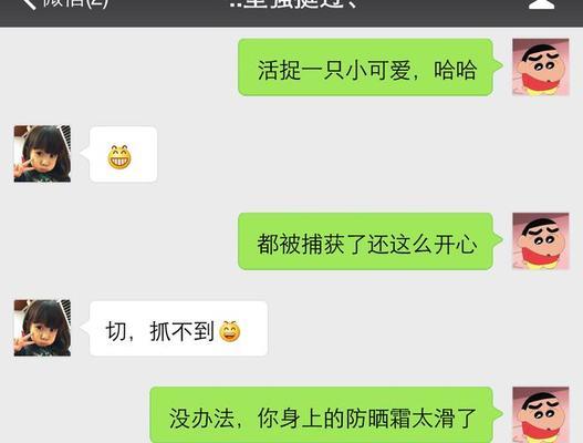 如何用聊天开场白与女生搭讪（用这些开场白轻松打破僵局）