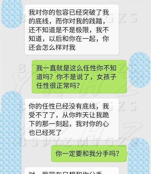 男友突然提出分手？探究其背后原因！（从男友“累了”说起，揭开突然分手的真相！）