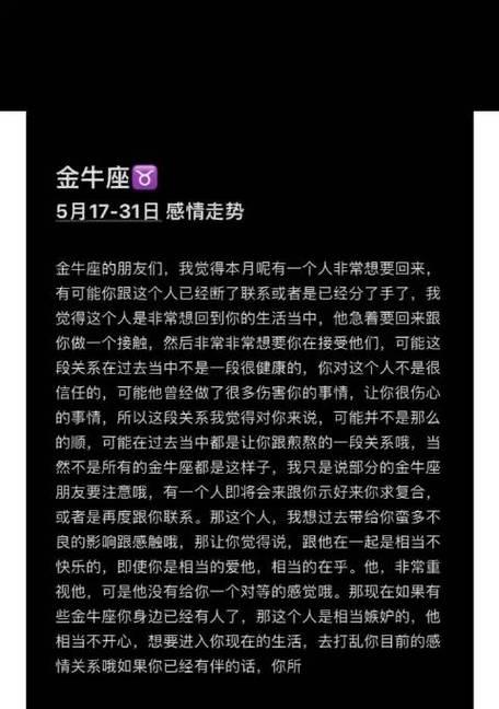 如何挽回因不信任而分手的女友（重建信任、认错道歉、改变自我、用心沟通、重新追求）