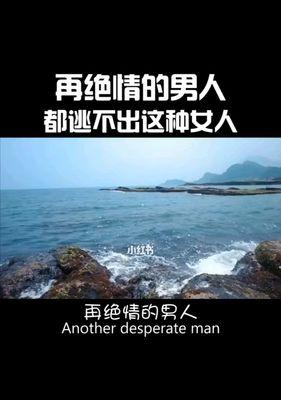 如何挽回以冷战分手的前男友？如何重获前男友的心？