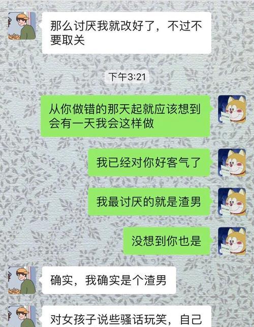 异地恋之女友被别人追求怎么办？如何应对这种情况？