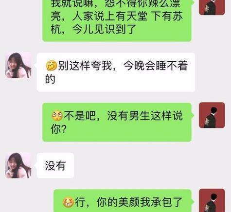 如何与女孩子轻松聊天？需要掌握哪些技巧？