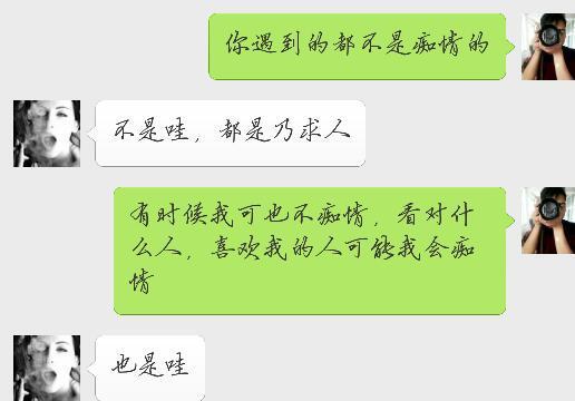 坚决分手后悔了怎么办？如何挽回前女友？