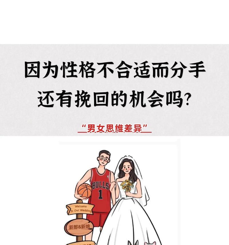 如何挽回男友？有哪些地方需要注意？