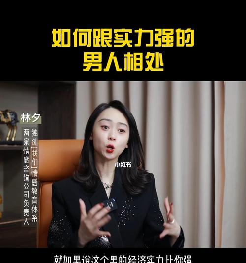 值得交往的男人（探寻优秀男性的十五个品质，让你遇见更好的他）