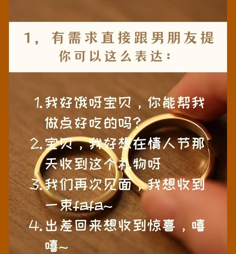 如何巧妙地用“我想你了”来撩对方？（15句妙语，让你的心动难以拒绝；情话的魅力，从这里开始。）