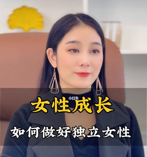 聪明女人的安慰技巧（如何让男友感受到你的温暖关怀）