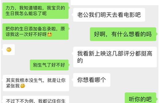 分手了怎么挽回？15个套路告诉你！（成功挽回你的女友，一定要掌握这15个套路！）