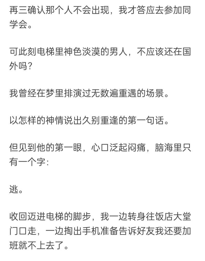 男朋友与前任分手的真相（揭露男友的过去恋情，你需要知道的一切）