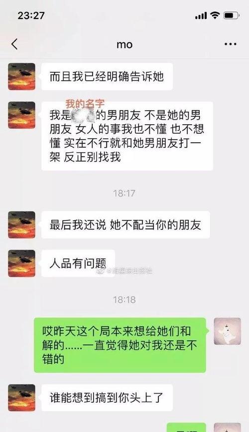 男人为何偏爱绿茶（探究男性喜欢饮用绿茶的心理原因及其健康益处）