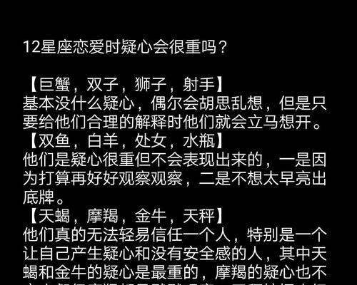 金牛座的爱情挽回秘籍（如何让金牛座主动追求和挽回爱情？）