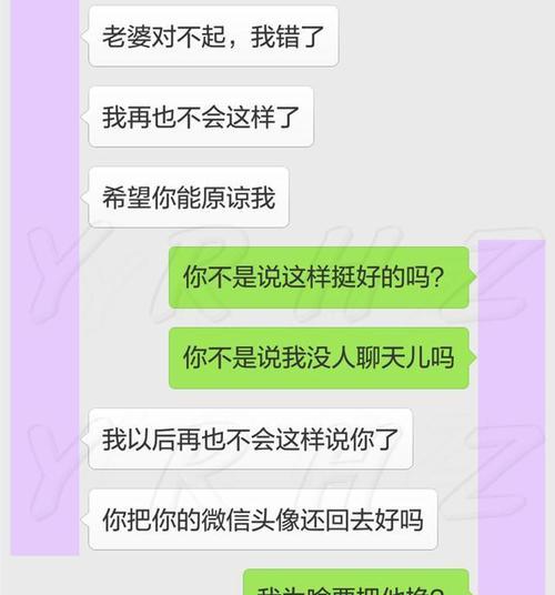 老婆玩微信出轨的表现，男人该如何看懂（15个明显迹象帮你认清老婆的真面目）