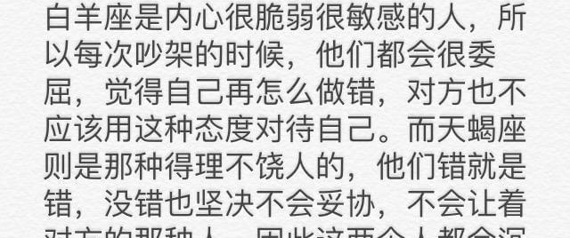 巨蟹座的冷暴力（探究巨蟹座的冷暴力本质，学会识别并预防）