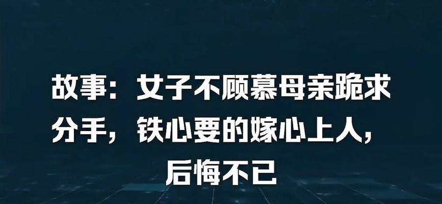 如何让前任后悔莫及？（教你15招让前任悔不当初！）