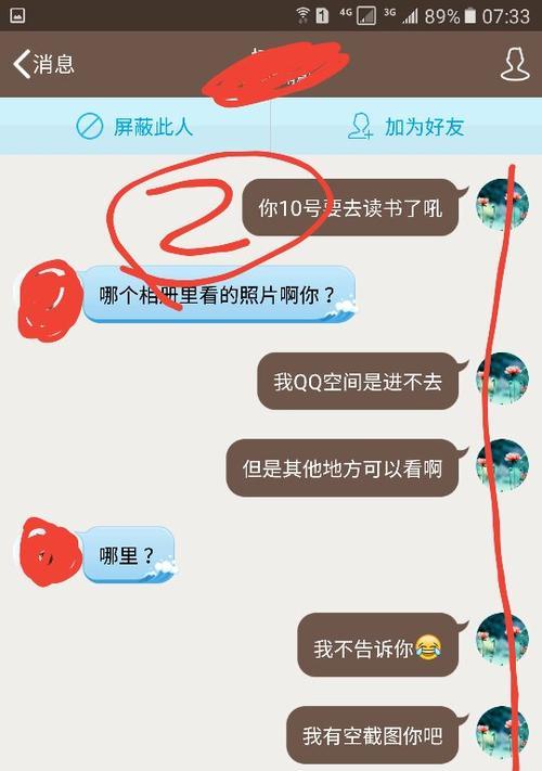 天蝎男拉黑我，我还有机会挽回吗？（分手后如何重新得到他的信任？挽回关系的秘诀！）