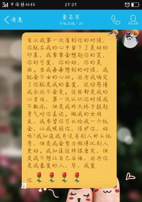 如何回应表白——被表白了想答应怎么说？（教你正确回应表白，避免尴尬与伤害）