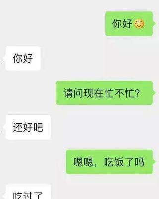 聊天冷场急救话题——15个高质量话题解决尴尬（找不到聊天话题怎么办？聊天冷场不再尴尬！）