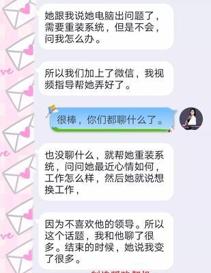 被拉黑怎么挽回？（5种方法教你挽回被拉黑的人！）