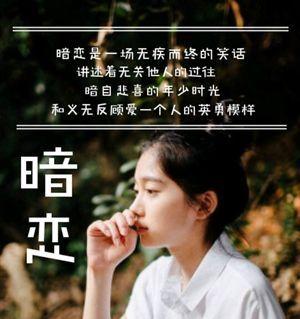 如何测试朋友中是否有人暗恋你？（用这10个方法轻松检测，轻松掌握他们的心思）