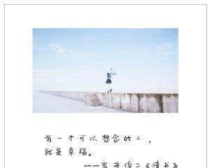 异地恋情话——深情告白的秘密武器（打动人心的15句异地恋情话，让你成为TA心中唯一的人）