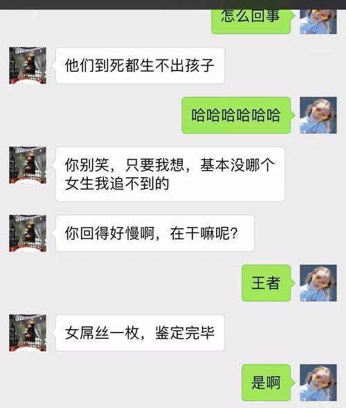 如何应对不会跟相亲女孩聊天的困境？（提升自我修养和交流技巧的关键）