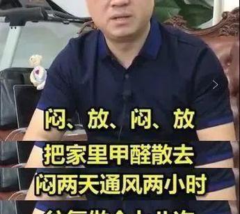 夫妻总是吵架怎么办？教你4招轻松化解！（学会这4招，让夫妻吵架不再是问题！）