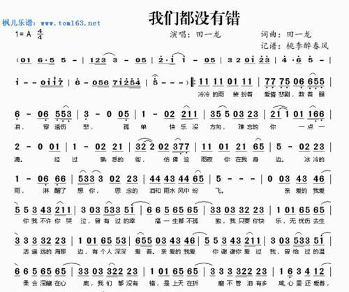 《容易受伤的女人》的人生陷阱（女性自我保护与成长）