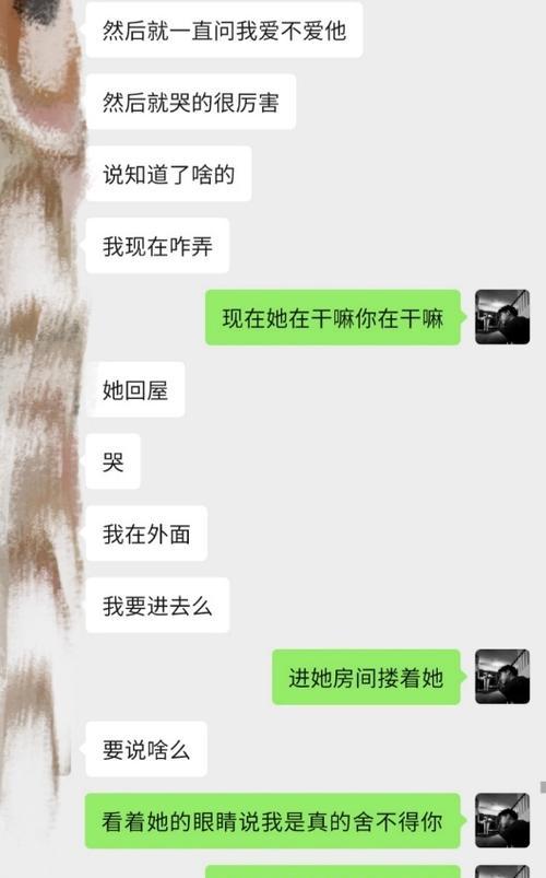 异地恋爱如何挽回失望女友？（以失望为由分手，如何重获她的心？）