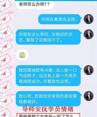 如何挽回因前女友而被拉黑的男友？