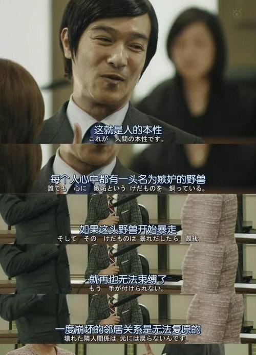 嫉妒心测试（了解自己的嫉妒心水平，做一个更好的人）