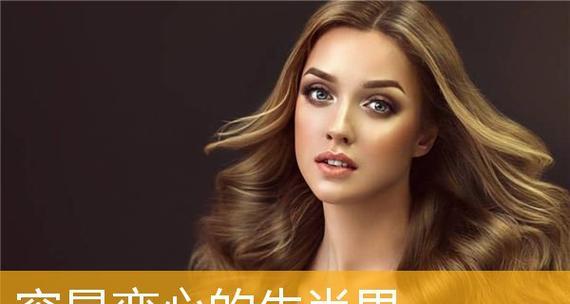 男人婚后易变心的原因（探究婚后变心的心理和社会因素）