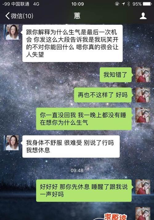 女友感觉累了要分手怎么办？（恋爱疲惫怎么解？）