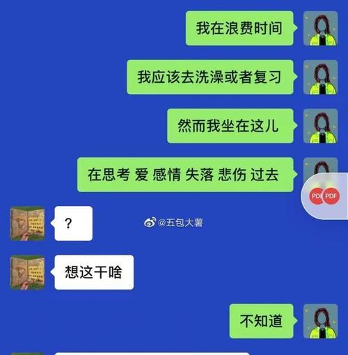 男友不肯挽回，分手成定局（如何处理男友坚决分手的情况？）