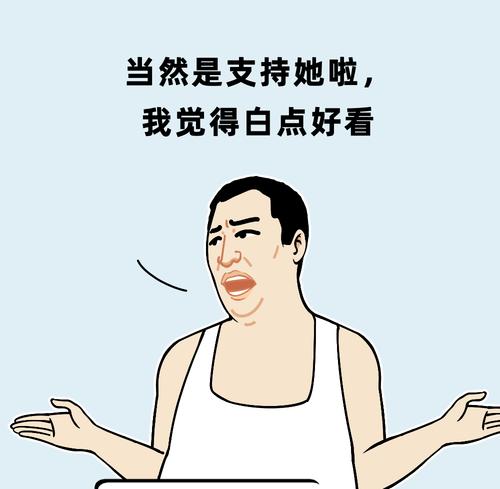 男友很抠，要不要结婚？（如何面对男友小气的问题？）