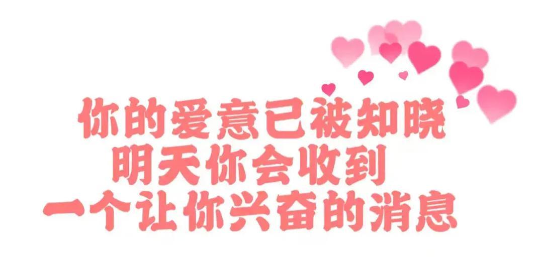 分手后如何与前任复合的技巧（15个实用技巧帮你成功复合）