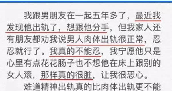 男友误会我与他人聊天，要求拉黑我（如何处理男友误会与不信任的情感问题）