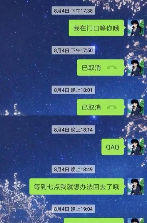 男友提分手，我还有救吗？（探究男友提分手的真实原因以及应对方法，了解恋爱中的危机管理。）