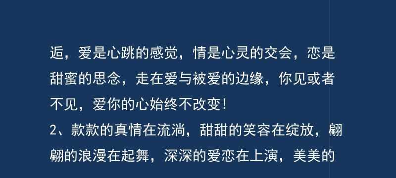 表白神器——怎么说表白的话（如何用言语打动TA的心/表白技巧大揭秘）